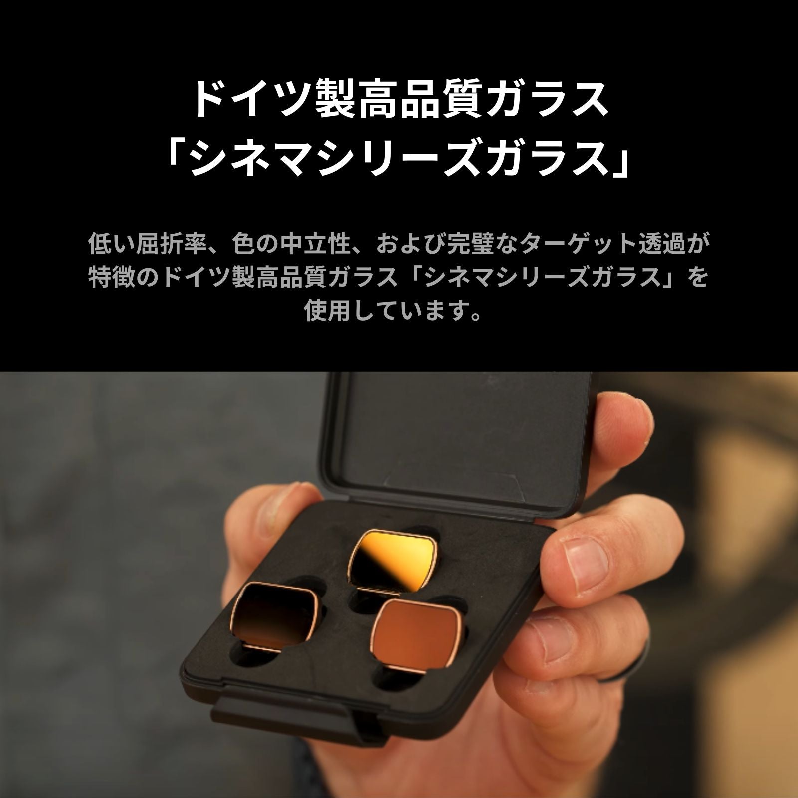 PolarPro フィルター for DJI Osmo Pocket 3