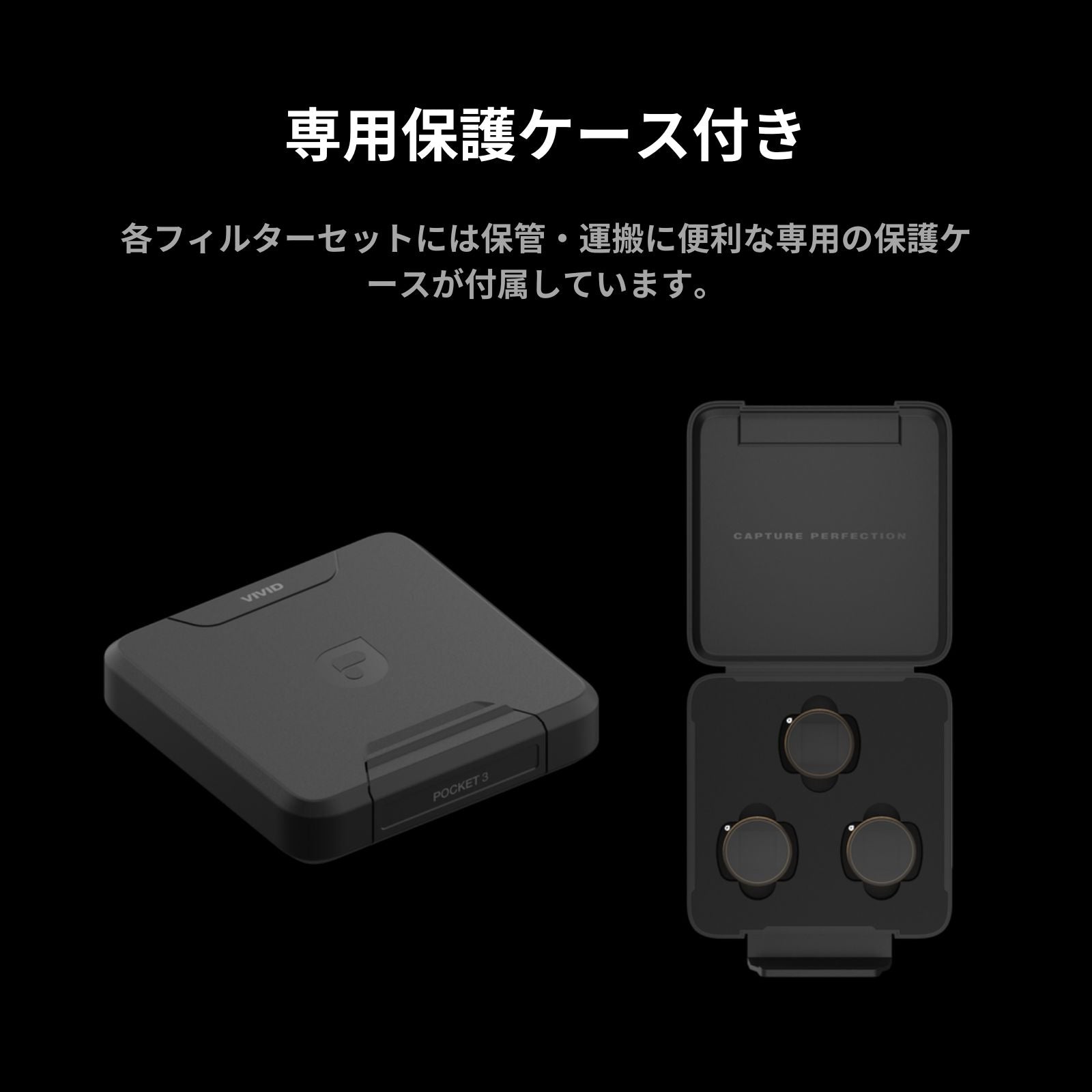 PolarPro フィルター for DJI Osmo Pocket 3