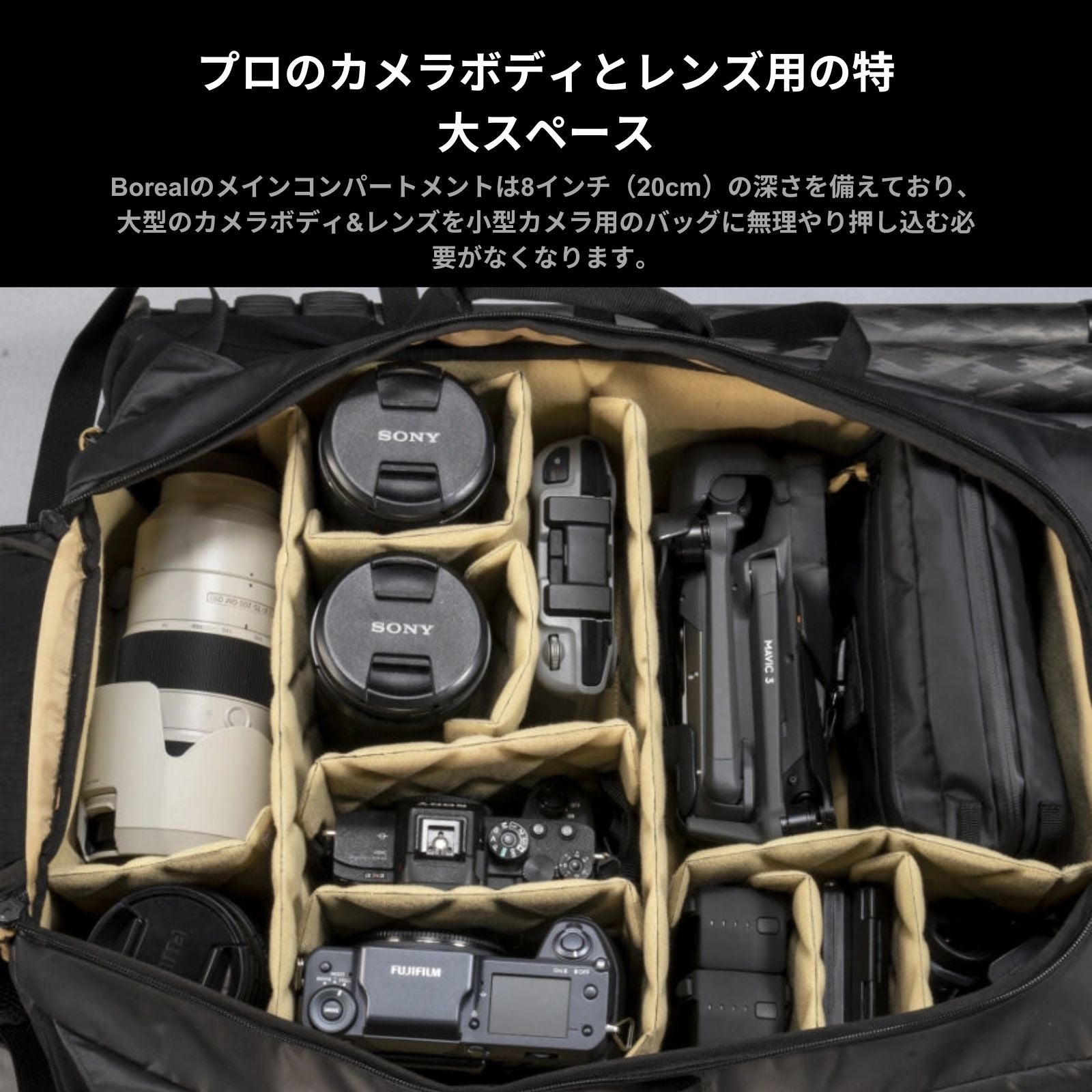 PolarPro Boreal 50L バックパック