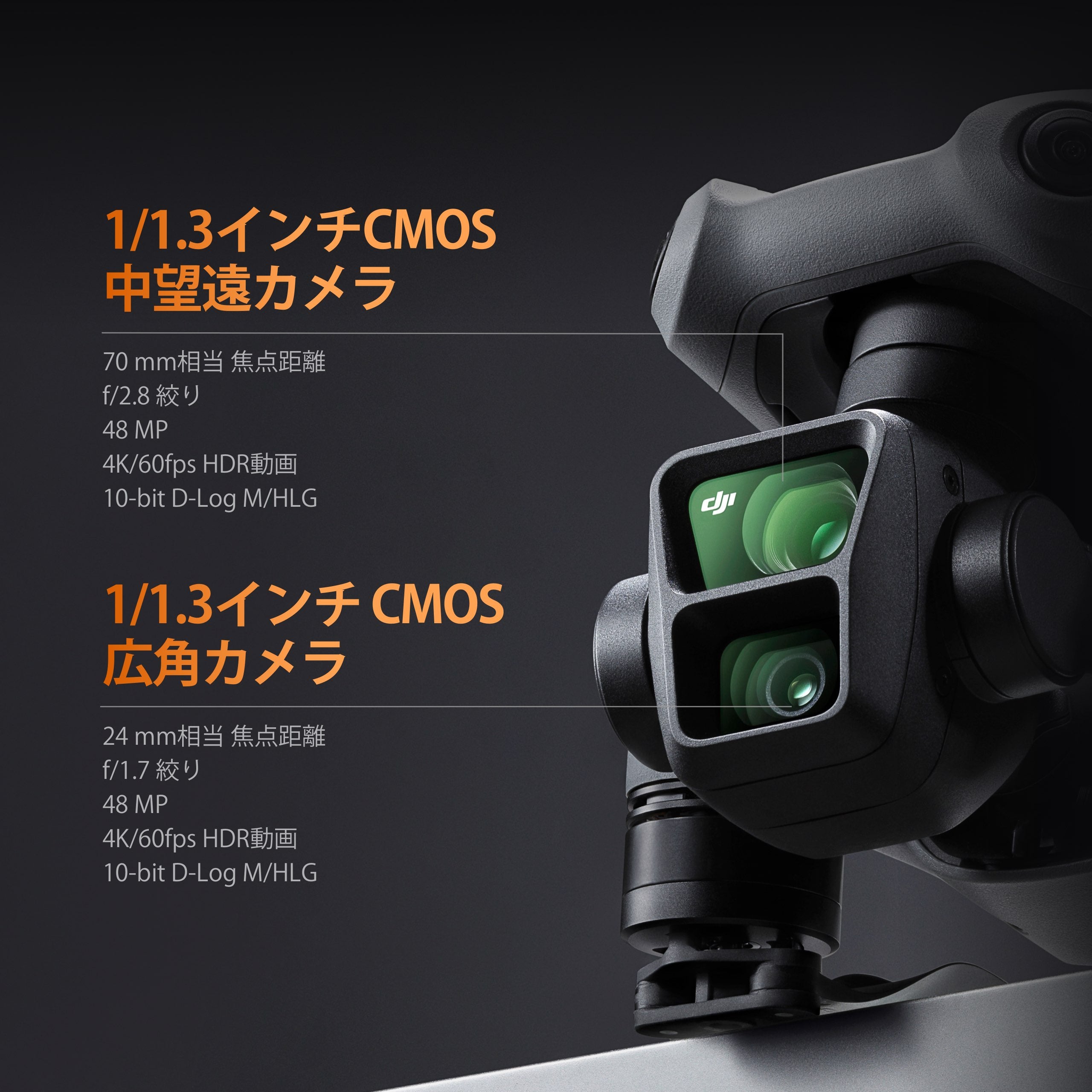 DJI AIR 3 FLYMOREコンボ(DJI RC2付属) 国内正規販売品おもちゃ/ぬいぐるみ