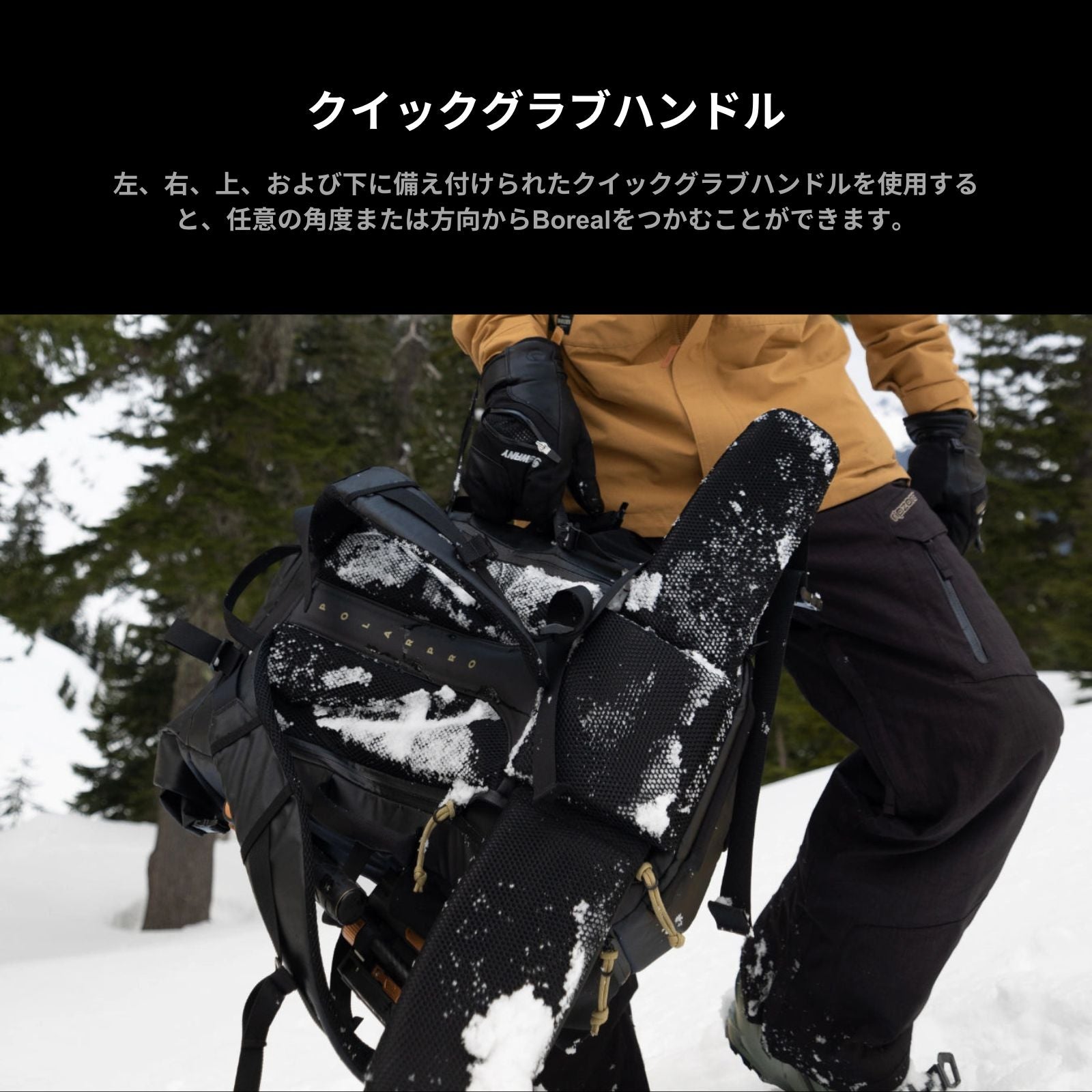 PolarPro Boreal 50L バックパック