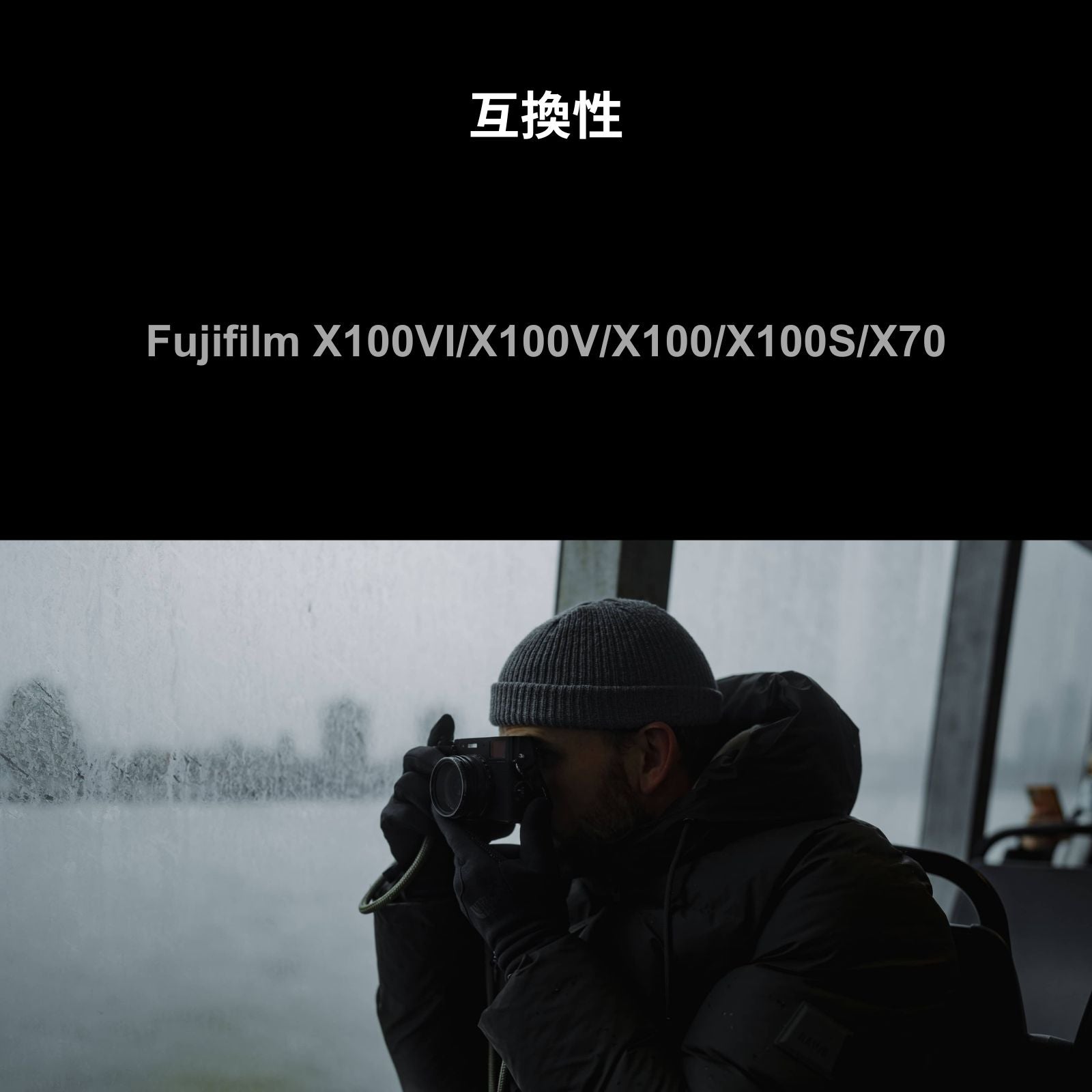 PolarPro FUJIFILM X100VI 49mmフィルターアダプター
