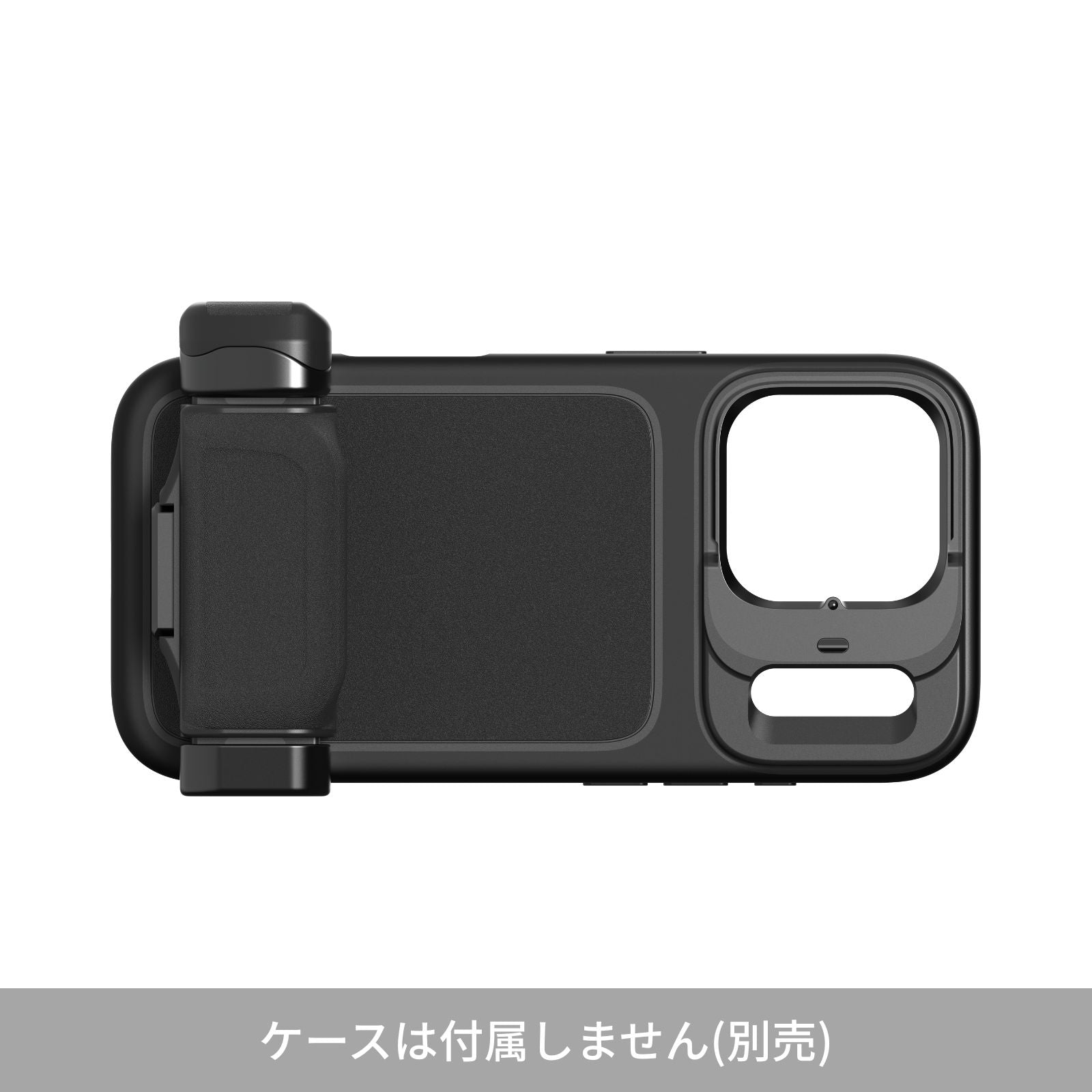 PolarPro LiteChaser 17 グリップ