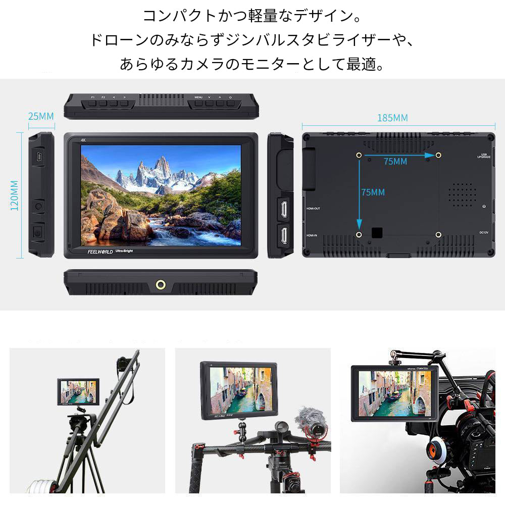 Feelworld FW279S フィールドモニター 7インチ 超高輝度 2200nit