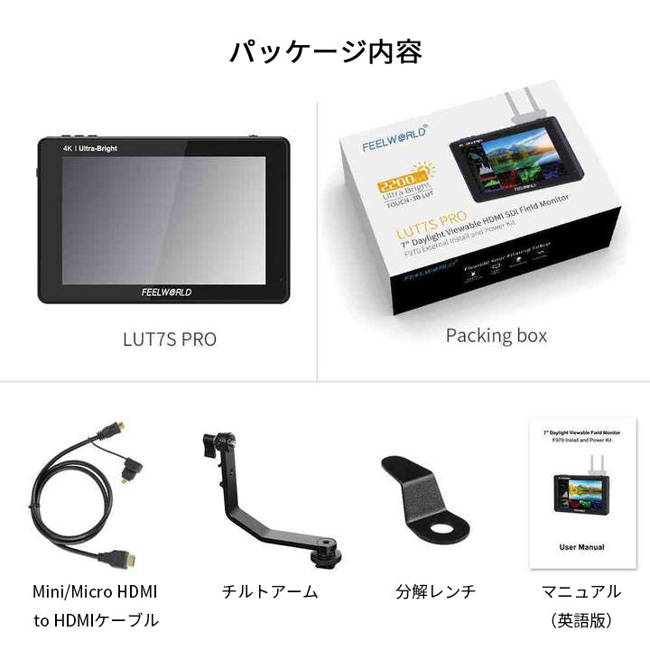 Feelworld LUT7S Pro フィールドモニター 7インチ 超高輝度 2200nit タッチスクリーン